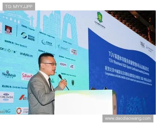 体育解说员的职业化道路与素养